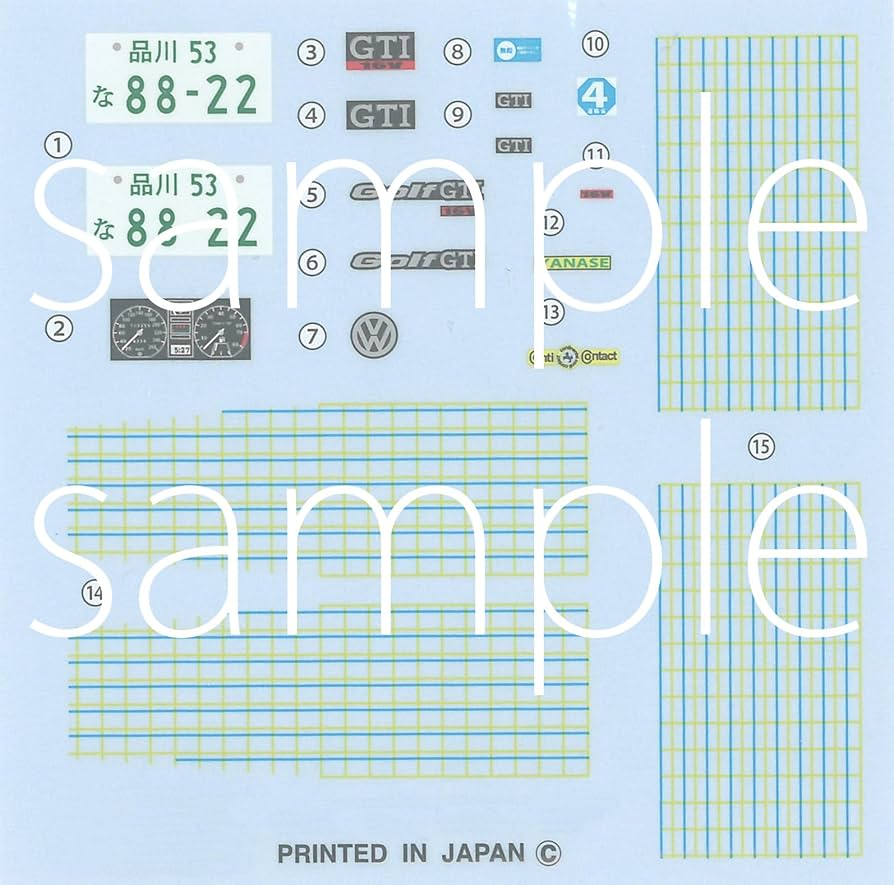Amazon | フジミ模型 1/24 リアルスポーツカーシリーズNo.18 VW